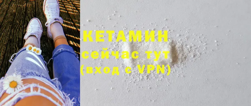 магазин продажи   Усть-Лабинск  КЕТАМИН ketamine 