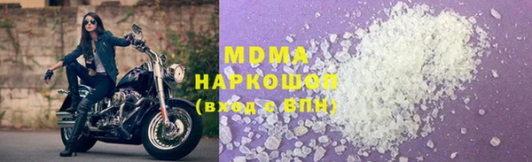 МДПВ Волоколамск