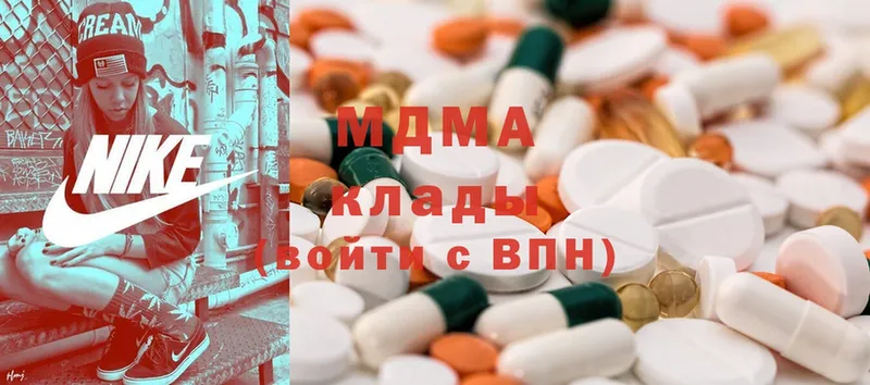 купить  сайты  блэк спрут зеркало  MDMA молли  Усть-Лабинск 